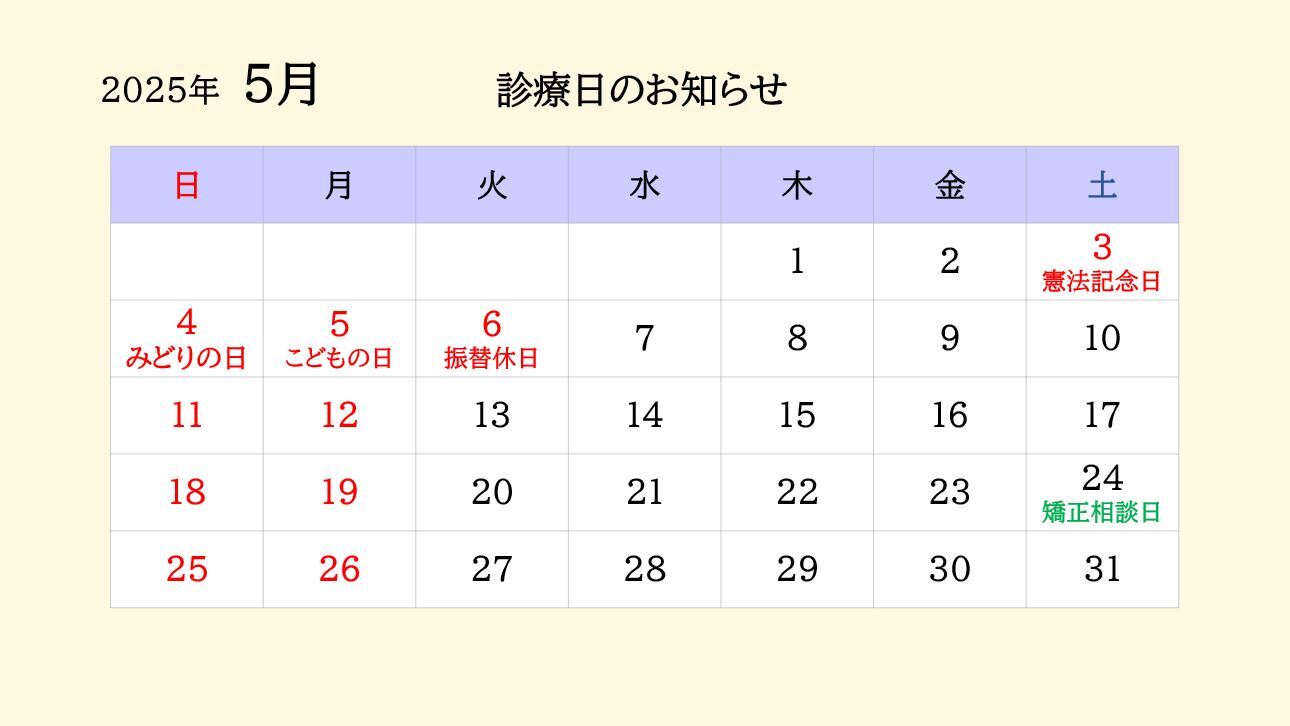 00 2025.5 - コピー (2)