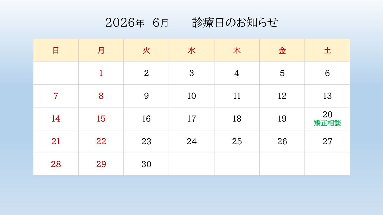 2026.6 - コピー (4)